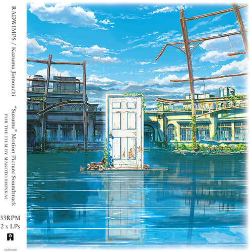 Radwimps / Jinnouchi, Kazuma: Suzume (Original Soundtrack) ( Vinyl )
