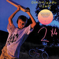 Guadalcanal Diary: 2 X 4 - Pink/yellow Swirl ( Vinyl )
