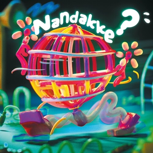 Aili: Nandakke? ( Vinyl )