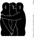Toe: Our Latest Number ( Vinyl )