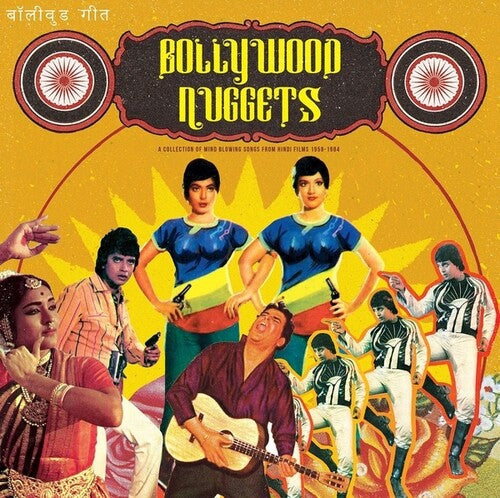 Various Artists: Bollywood Nuggets ( Vinyl )