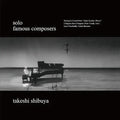 Takeshi Shibuya: Famous Composers ( Vinyl )
