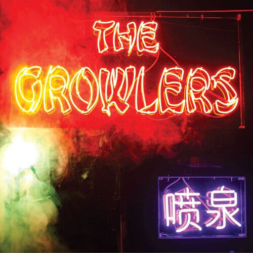 The Growlers: Chinese Fountain ( Vinyl )