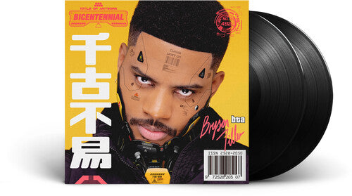 Bryson Tiller: Bryson Tiller ( Vinyl )