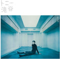 Ryuichi Sakamoto: Tony Takitani ( Vinyl )