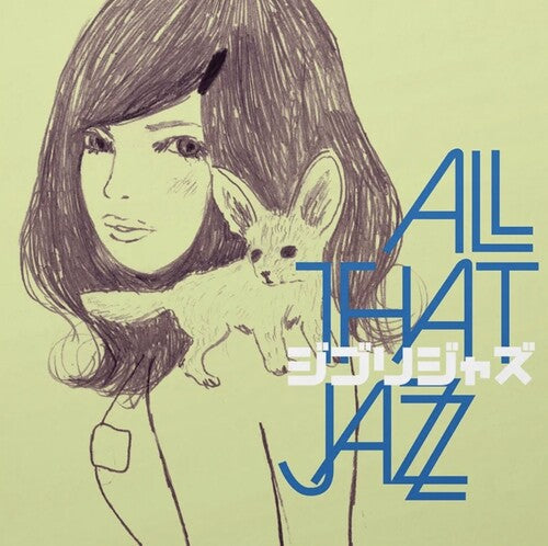 All That Jazz: Ghibli Jazz ( Vinyl )