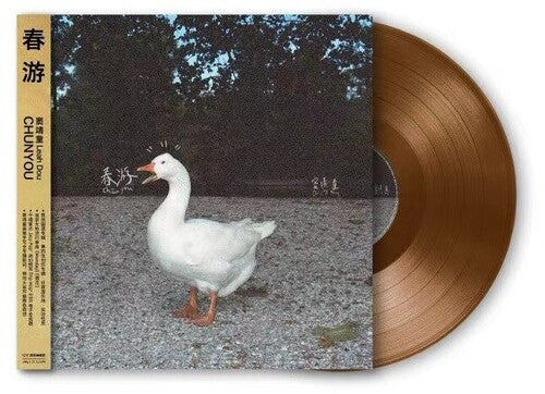 Leah Dou: Spring Tour - Limited Transparent Brown Vinyl ( Vinyl )
