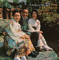 Horace Silver: The Tokyo Blues ( Vinyl )
