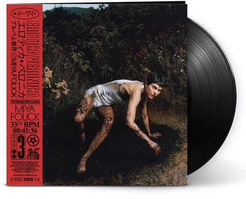Miya Folick: Erotica Veronica ( Vinyl )