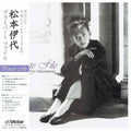 Iyo Matsumoto: Private File ( Vinyl )