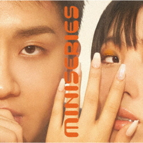 Sumin & Slom: Mini Series - Limited Edition ( Vinyl )