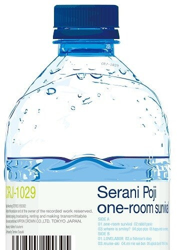 Serani Poji: One-Room Survival ( Vinyl )