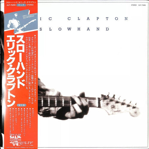 Eric Clapton: Slowhand - Japanese Pressing ( Vinyl )