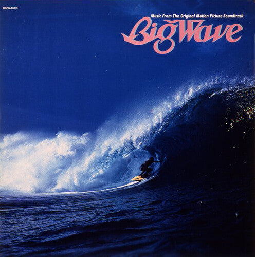 Tatsuro Yamashita: Big Wave (2025 Vinyl Edition) ( Vinyl )
