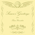 Tatsuro Yamashita: Season's Greetings (2025 Vinyl Edition) ( Vinyl )