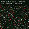 Someone Still Loves You Boris Yeltsin: Broom (20th Anniversary Edition) - Red/Green/Pink/Yellow ( Vinyl )