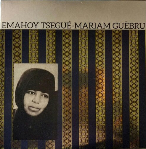 Emahoy Tsege Mariam Gebru: Emahoy Tsegue Mariam Gebru - Purple ( Vinyl )