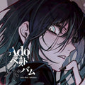 Ado: Ado's Best Adobum Vol.2 - Japanese Pressing ( Vinyl )