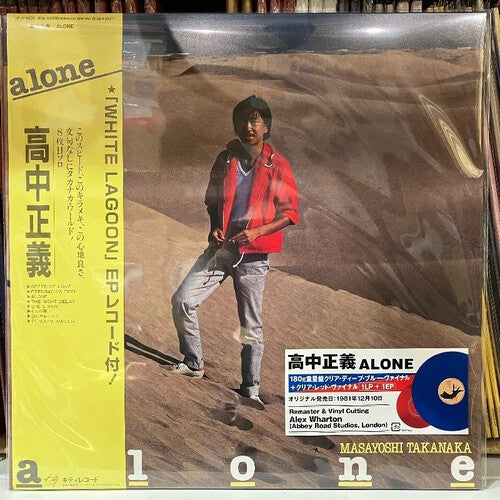 Masayoshi Takanaka: Alone ( Vinyl )