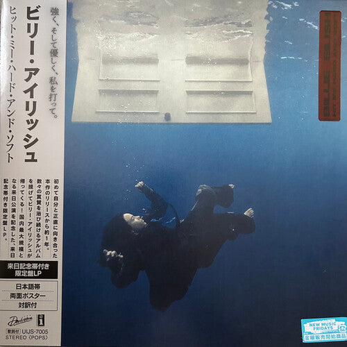 Billie Eilish: Hit Me Hard & Soft (Limited Edition With Japan Tour Commemorative Obi Sleeve) ( Vinyl )