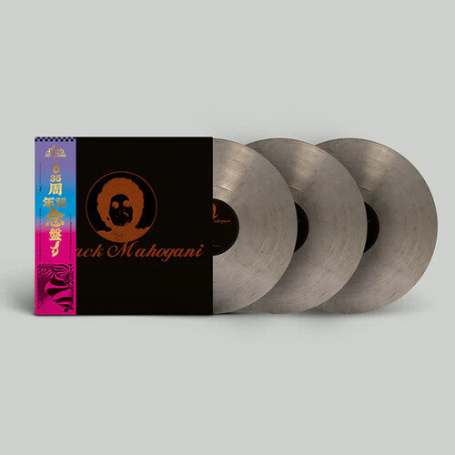 Moodymann: Black Mahogani - Smokey Colored Vinyl ( Vinyl )