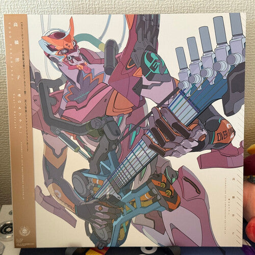 Yoko Takahashi: Soul's Refrain - Evangelion (Original Soundtrack) - Clear Vinyl ( Vinyl )