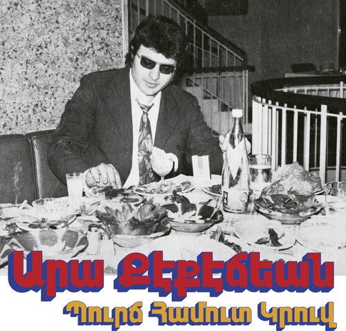 Ara Kekedjian: Bourj Hammoud Groove ( Vinyl )