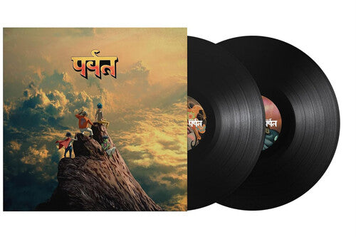 Gorillaz: The Mountain ( Vinyl )