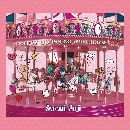 Serani Poji: Merry Go Round Jailhouse ( Vinyl )