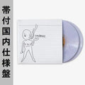 Tortoise: TNT ( Vinyl )