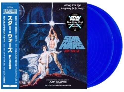 John Williams: Star Wars: A New Hope - Original Motion Picture Soundtrack - Blue Vinyl ( Vinyl )