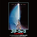John Williams: Star Wars: Return Of The Jedi - Original Motion Picture Soundtrack - Green Vinyl ( Vinyl )