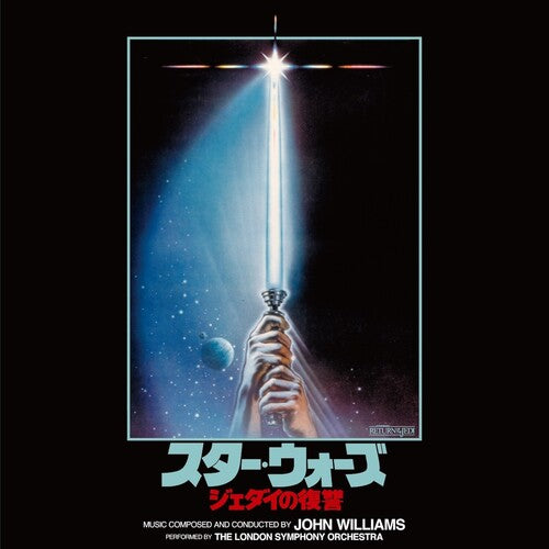 John Williams: Star Wars: Return Of The Jedi - Original Motion Picture Soundtrack - Green Vinyl ( Vinyl )